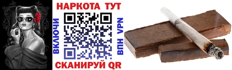 Где найти наркотики Уссурийск Кодеин  APVP  Гашиш  МЕФ  Кокаин  MDMA 