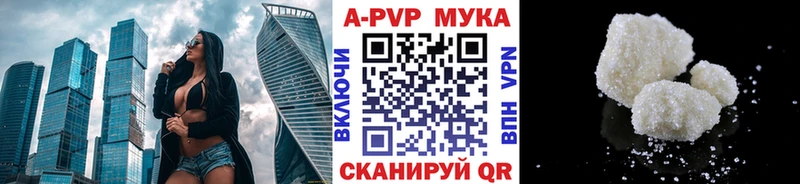 Alpha-PVP кристаллы Уссурийск