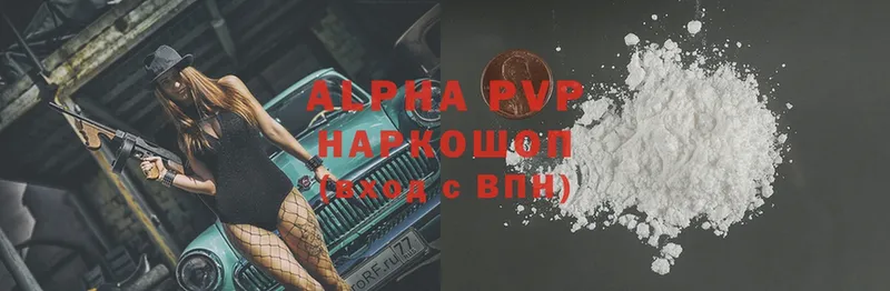 Alfa_PVP СК  Уссурийск 