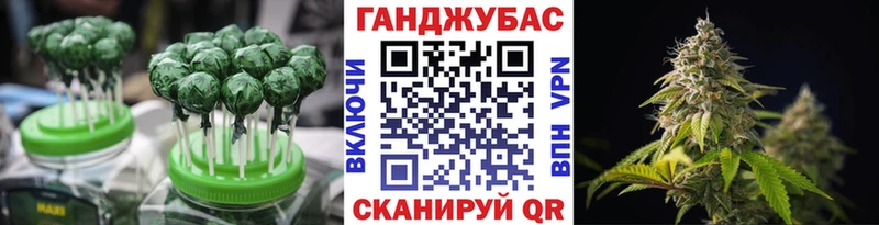 Cannafood марихуана ОМГ ОМГ как зайти Уссурийск