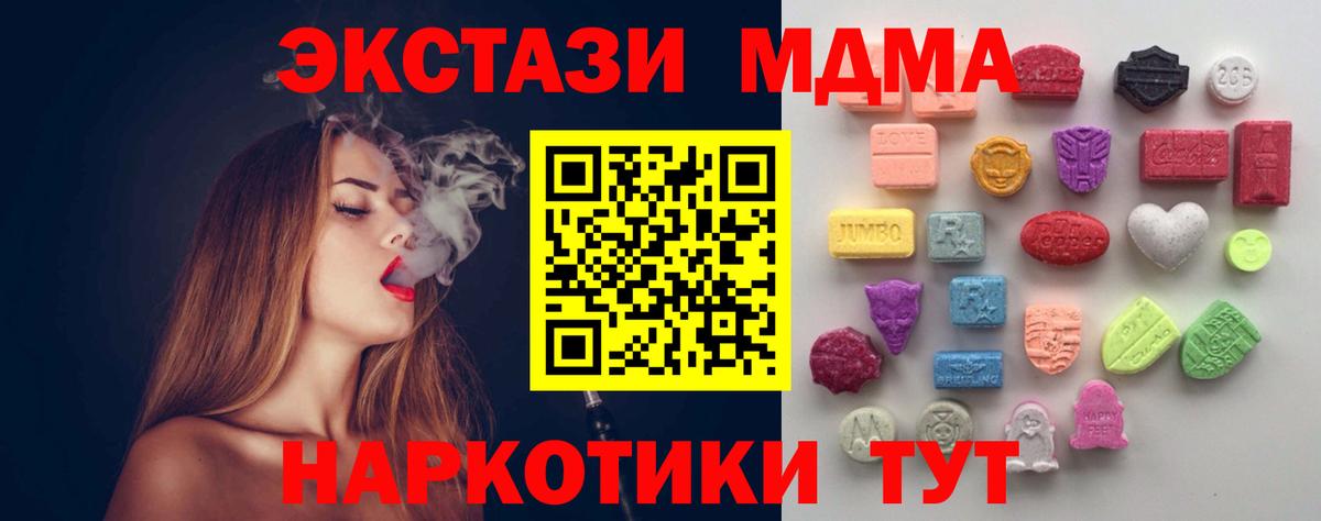 Ecstasy диски Уссурийск