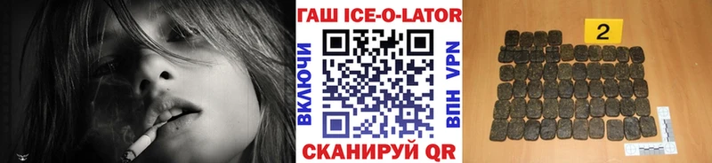 Гашиш 40% ТГК  Уссурийск 
