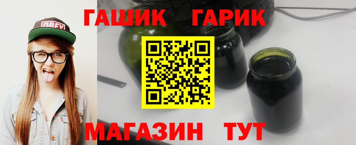 Амфетамин Уссурийск