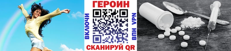 маркетплейс какой сайт  Уссурийск  Героин хмурый  сколько стоит 