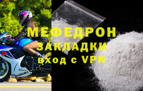 наркотики Пересвет
