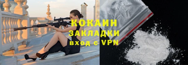 наркотики Пересвет