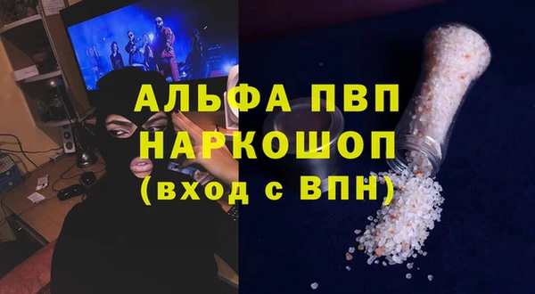 мяу мяу мука Пестово