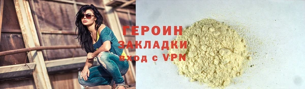 наркотики Пересвет