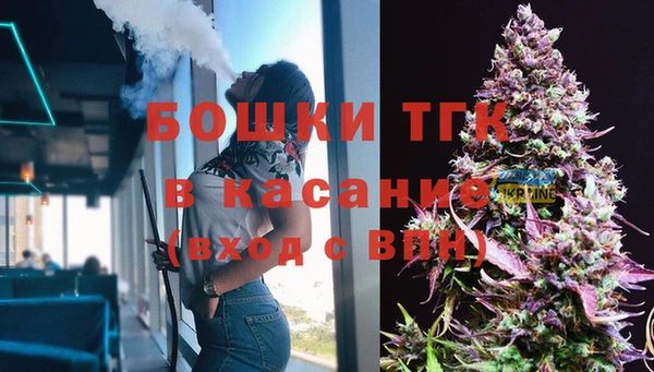 бутик Переславль-Залесский