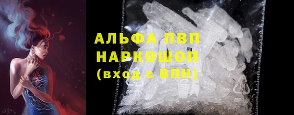 бутик Переславль-Залесский