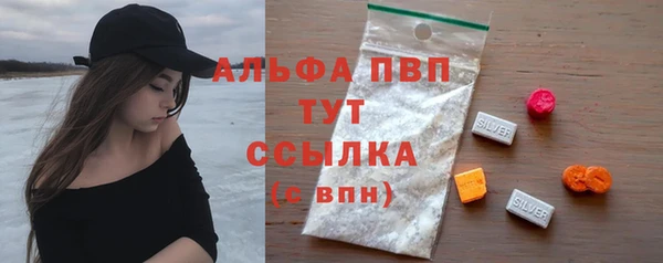 бутик Переславль-Залесский