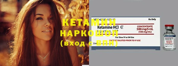 наркотики Пересвет
