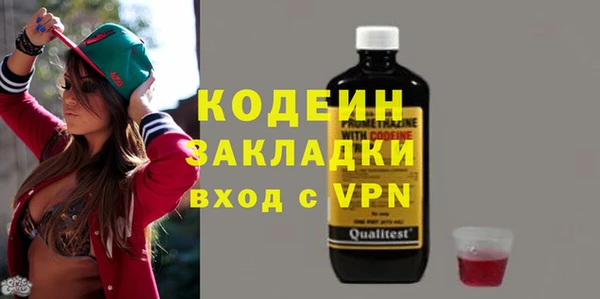 мяу мяу мука Пестово