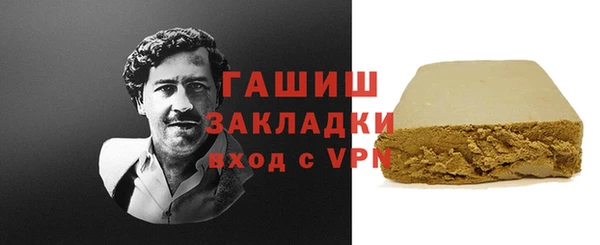 бутик Переславль-Залесский