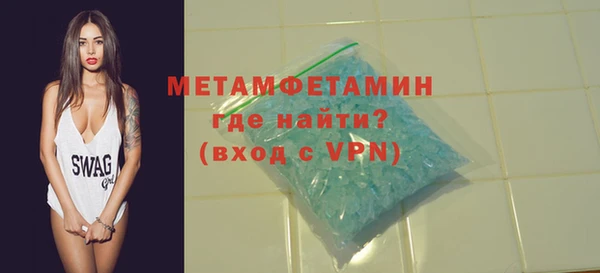 бутик Переславль-Залесский