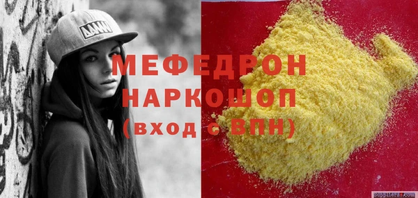 бутик Переславль-Залесский