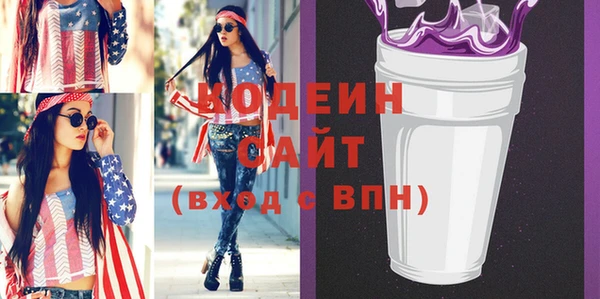 бутик Переславль-Залесский