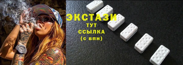 бутик Переславль-Залесский