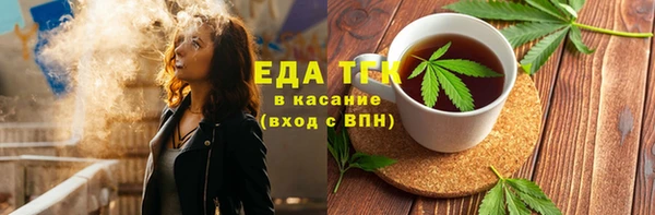 мяу мяу мука Пестово