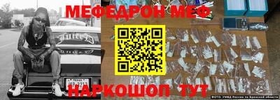 мескалин Гусиноозёрск