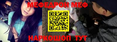мескалин Гусиноозёрск