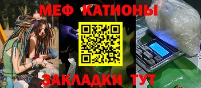 мескалин Гусиноозёрск
