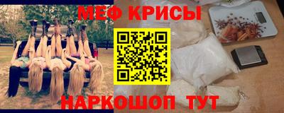 мескалин Гусиноозёрск