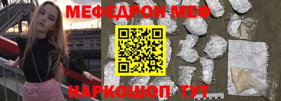 мефедрон мука Гусь-Хрустальный