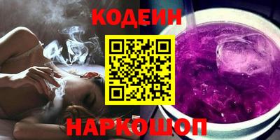 мескалин Гусиноозёрск