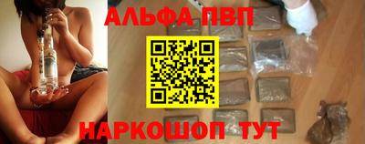 мескалин Гусиноозёрск