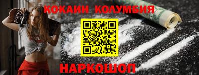 синтетический гашиш Гусев