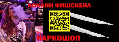 синтетический гашиш Гусев