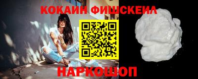 мескалин Гусиноозёрск