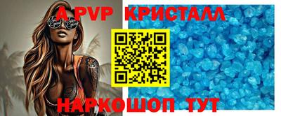 мескалин Гусиноозёрск