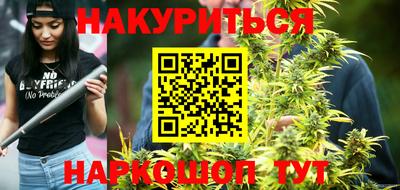 синтетический гашиш Гусев