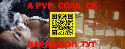 мескалин Гусиноозёрск