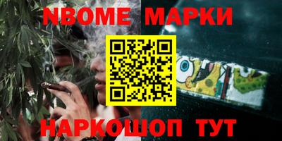 стафф Азнакаево