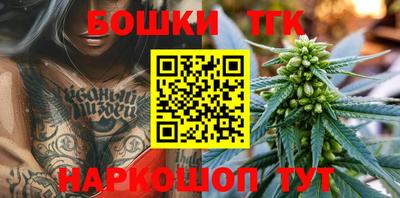 мескалин Гусиноозёрск