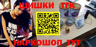 синтетический гашиш Гусев