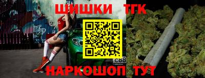 мескалин Гусиноозёрск