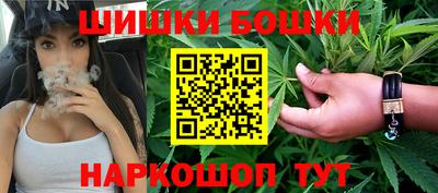 синтетический гашиш Гусев