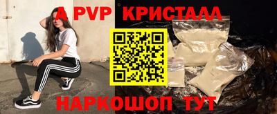 синтетический гашиш Гусев