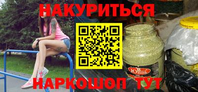 мескалин Гусиноозёрск