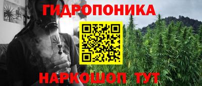 мескалин Гусиноозёрск
