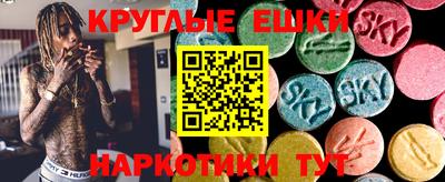мескалин Гусиноозёрск