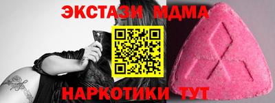 мефедрон мука Гусь-Хрустальный