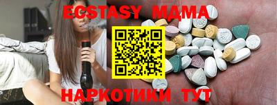мефедрон мука Гусь-Хрустальный