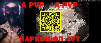 синтетический гашиш Гусев