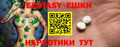 синтетический гашиш Гусев