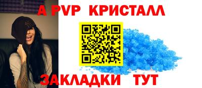 мефедрон мука Гусь-Хрустальный